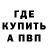 Метадон VHQ BlacknBlue