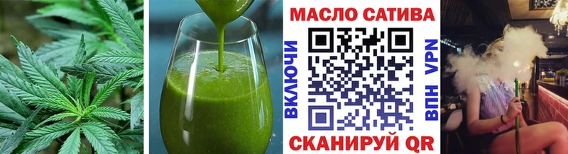 Купить  Усть-Кут  Еда ТГК конопля 