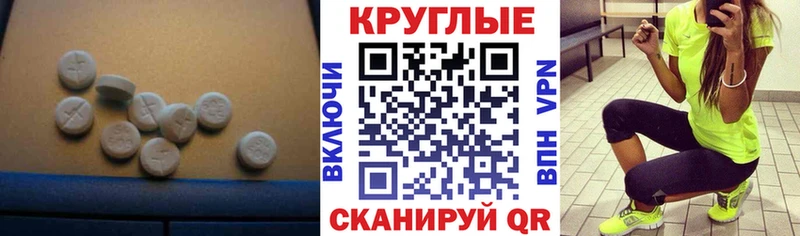 Ecstasy бентли  Купить где  Усть-Кут 