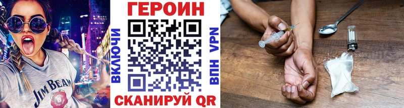 ГЕРОИН VHQ  Купить закладки  Усть-Кут 