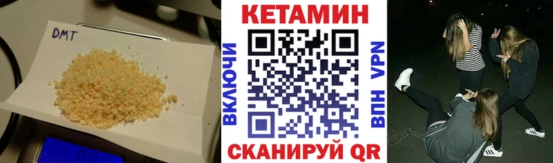 Кетамин ketamine  Купить  Усть-Кут 
