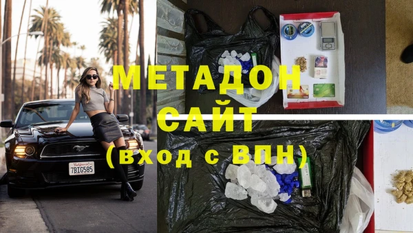 альфа пвп VHQ Кулебаки
