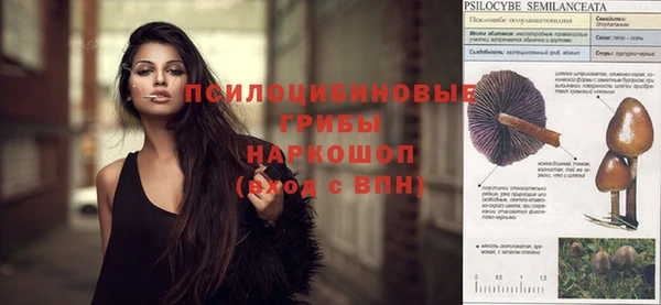 альфа пвп VHQ Кулебаки