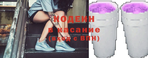 Альфа ПВП Куйбышев