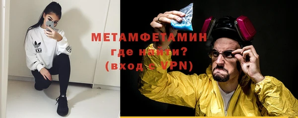 Альфа ПВП Куйбышев