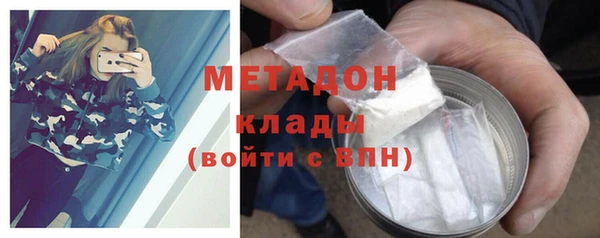 альфа пвп VHQ Кулебаки