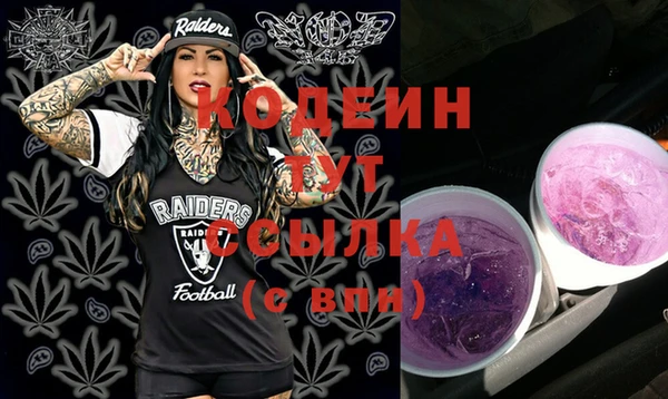 Альфа ПВП Куйбышев