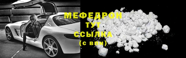 альфа пвп VHQ Кулебаки