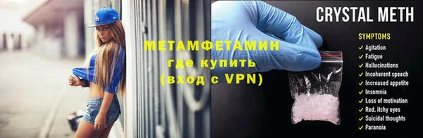 Альфа ПВП Куйбышев