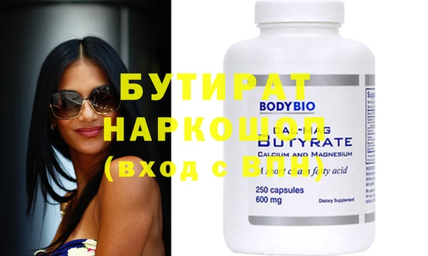 альфа пвп VHQ Кулебаки