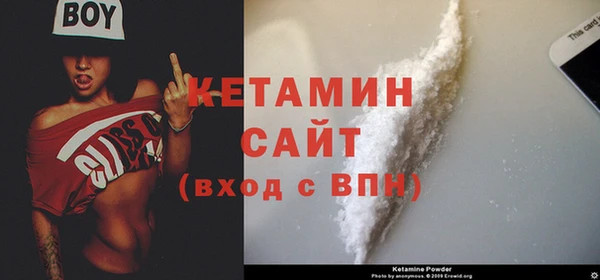 альфа пвп VHQ Кулебаки