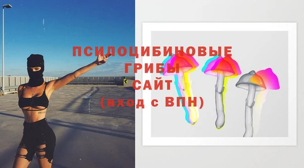 альфа пвп VHQ Кулебаки
