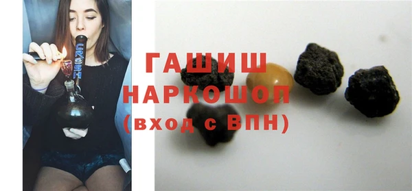 альфа пвп VHQ Кулебаки