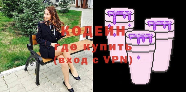 альфа пвп VHQ Кулебаки