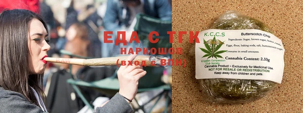 альфа пвп VHQ Кулебаки
