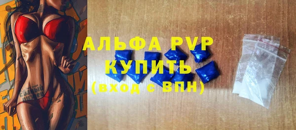 альфа пвп VHQ Кулебаки