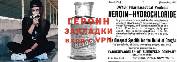 альфа пвп VHQ Кулебаки