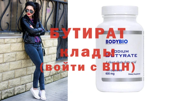 альфа пвп VHQ Кулебаки