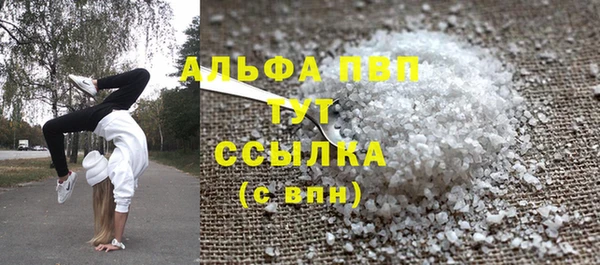Альфа ПВП Куйбышев