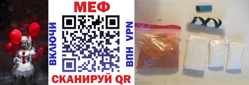 МЯУ-МЯУ mephedrone  Купить  Усть-Кут 