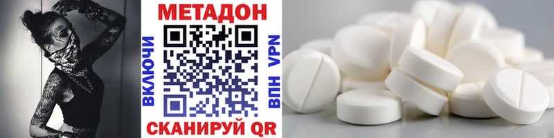 Купить закладки  Усть-Кут  Метадон мёд 