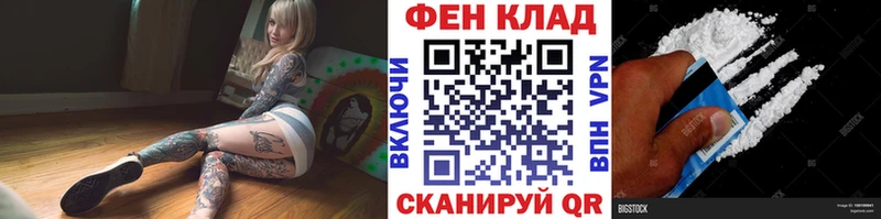 Купить закладки  Усть-Кут  Метамфетамин пудра 