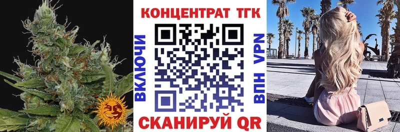 Купить  Усть-Кут  ТГК Wax 